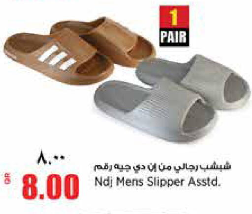 available at ريتيل مارت in قطر - الضعاين
