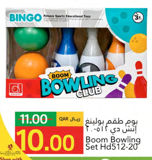 available at جلف فود سنتر in قطر - الخور