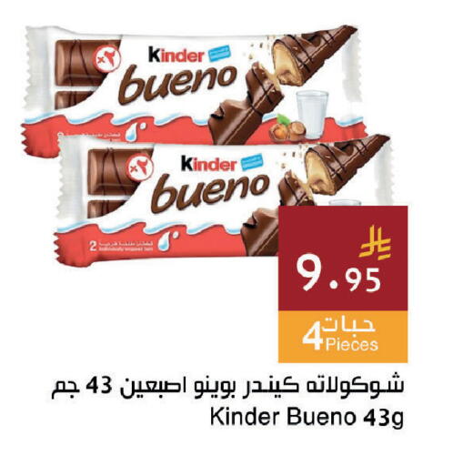 available at Hala Markets in KSA, Saudi Arabia, Saudi - Dammam
