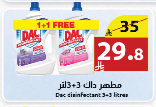 available at Abyati Stores in KSA, Saudi Arabia, Saudi - Medina