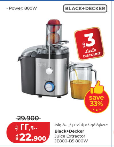 available at Lulu Hypermarket  in Kuwait - Jahra Governorate