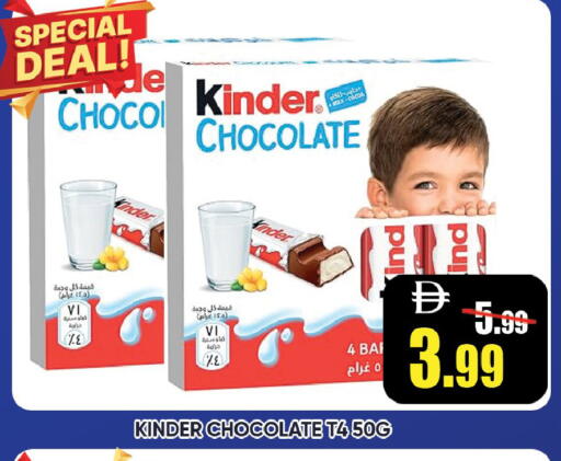available at Leptis Hypermarket  in UAE - Ras al Khaimah