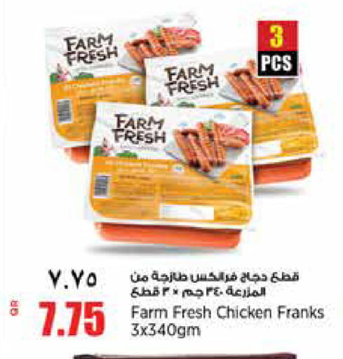 available at ريتيل مارت in قطر - الضعاين