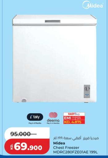 available at Lulu Hypermarket  in Kuwait - Jahra Governorate