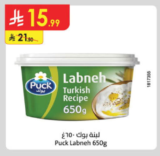 available at Danube in KSA, Saudi Arabia, Saudi - Khamis Mushait