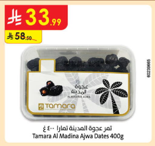 available at Danube in KSA, Saudi Arabia, Saudi - Khamis Mushait