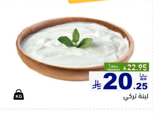 available at أسواق رامز in مملكة العربية السعودية, السعودية, سعودية - تبوك