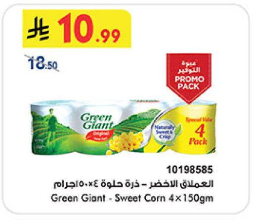 available at Bin Dawood in KSA, Saudi Arabia, Saudi - Khamis Mushait
