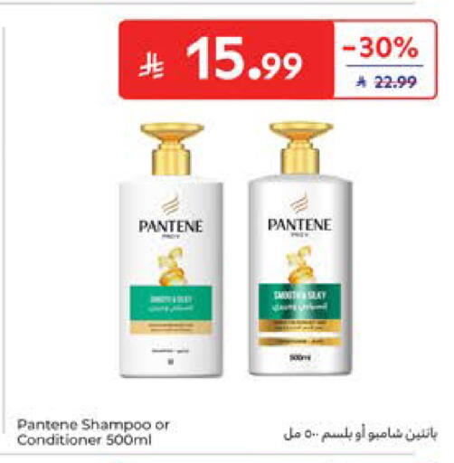 available at Carrefour in KSA, Saudi Arabia, Saudi - Al Khobar