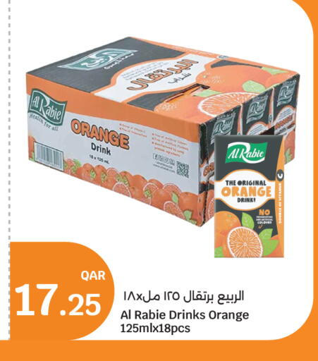 Orange available at City Hypermarket in Qatar - Al Wakra