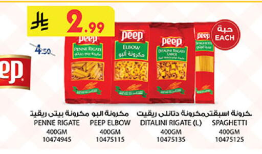 available at Bin Dawood in KSA, Saudi Arabia, Saudi - Jeddah