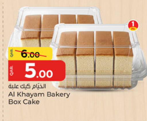 available at باريس هايبرماركت in قطر - الشحانية