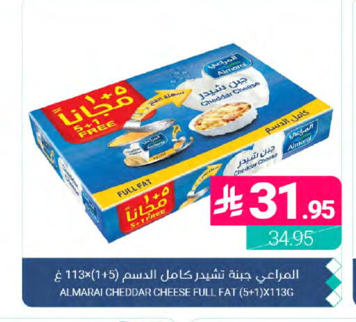 available at Muntazah Markets in KSA, Saudi Arabia, Saudi - Dammam