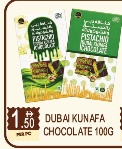 available at Dream Land in UAE - Dubai