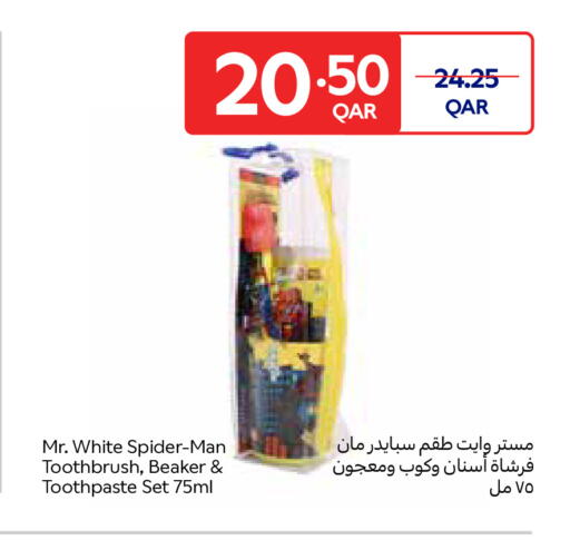 available at كارفور in قطر - الضعاين
