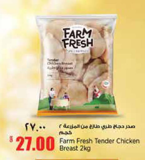 available at ريتيل مارت in قطر - الضعاين