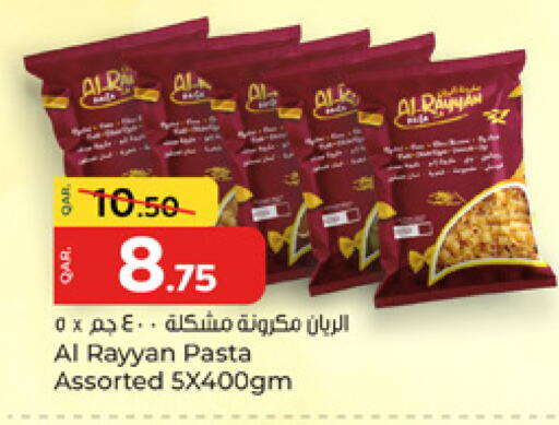available at باريس هايبرماركت in قطر - الشحانية