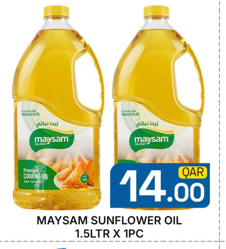 available at مجلس هايبرماركت in قطر - الدوحة