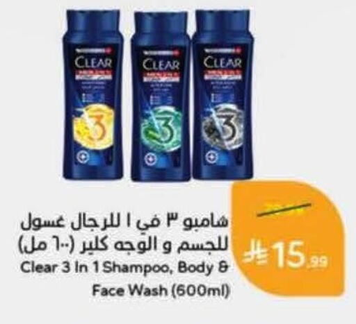 available at Hyper Panda in KSA, Saudi Arabia, Saudi - Jeddah