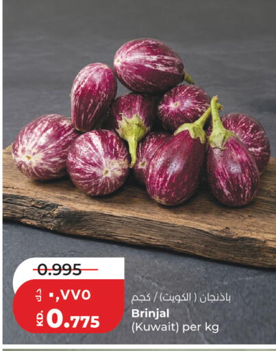 from Kuwait available at Lulu Hypermarket  in Kuwait - Jahra Governorate