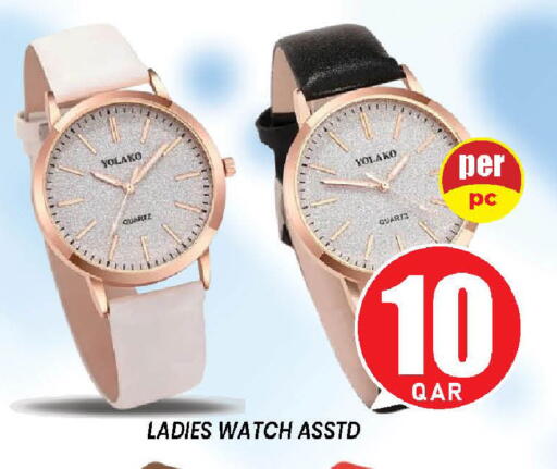 available at Doha Stop n Shop Hypermarket in Qatar - Doha