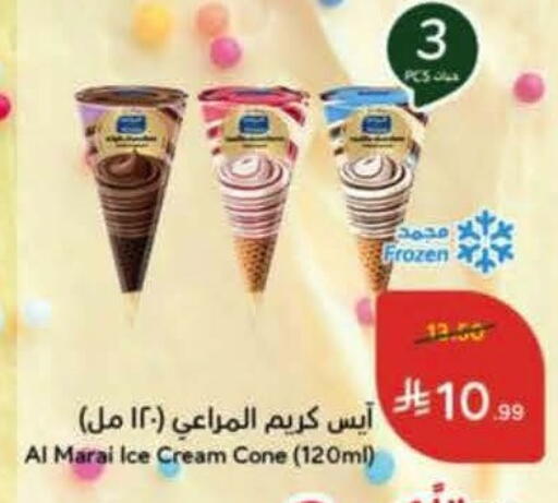available at Hyper Panda in KSA, Saudi Arabia, Saudi - Medina