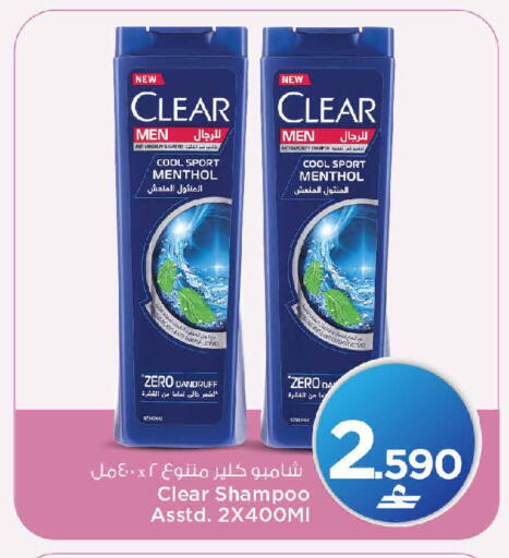 available at مارك & سايف in عُمان - مسقط‎
