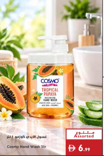 Papaya available at إسطنبول سوبرماركت in الإمارات العربية المتحدة , الامارات - ٱلْعَيْن‎
