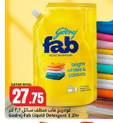 available at Dana Hypermarket in Qatar - Al Daayen