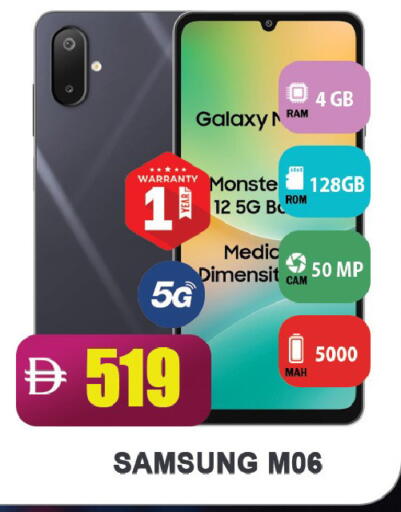 available at ليبتس هايبرماركت in الإمارات العربية المتحدة , الامارات - رَأْس ٱلْخَيْمَة