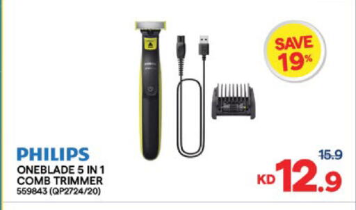 available at City Hypermarket in Kuwait - Jahra Governorate