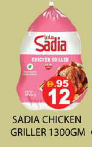 available at Zain Mart Supermarket in UAE - Ras al Khaimah
