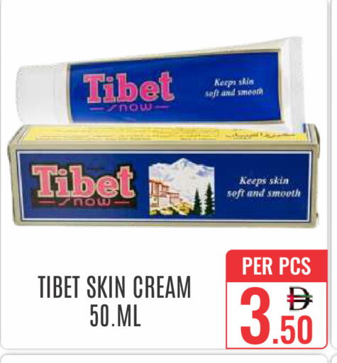 available at دي ستار متجر متعدد الأقسام.ذ.م.م in الإمارات العربية المتحدة , الامارات - دبي
