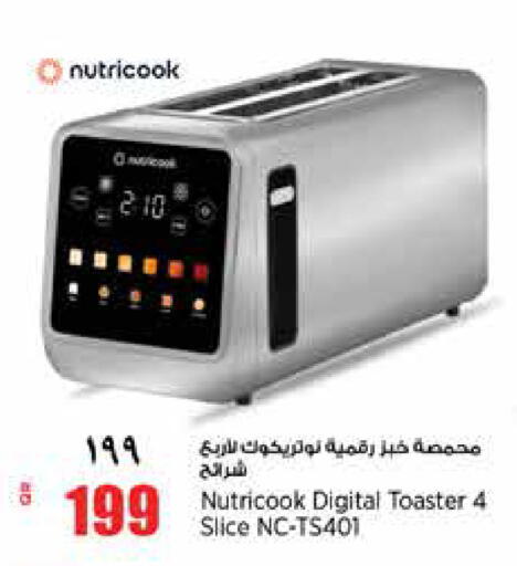 available at New Indian Supermarket in Qatar - Al Daayen
