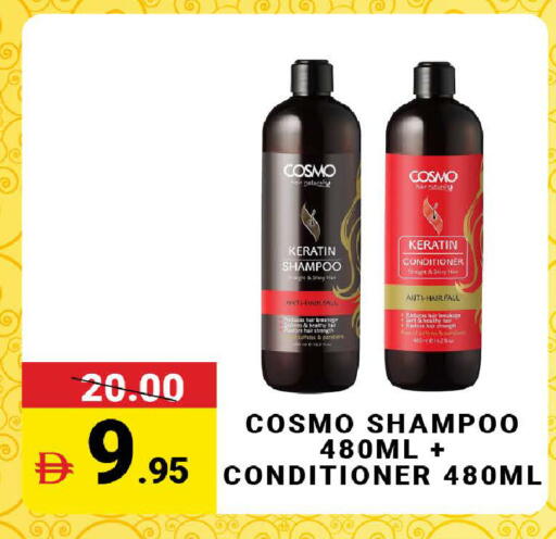 available at MADHOOR SUPERMARKET L.L.C in UAE - Dubai