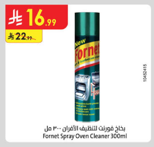 available at Danube in KSA, Saudi Arabia, Saudi - Al-Kharj