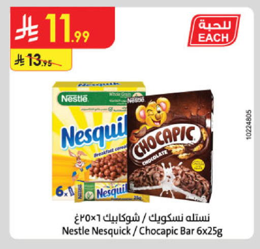 available at الدانوب in مملكة العربية السعودية, السعودية, سعودية - تبوك