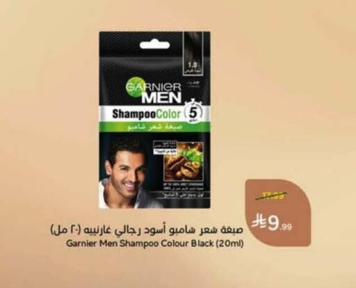 available at Hyper Panda in KSA, Saudi Arabia, Saudi - Jeddah