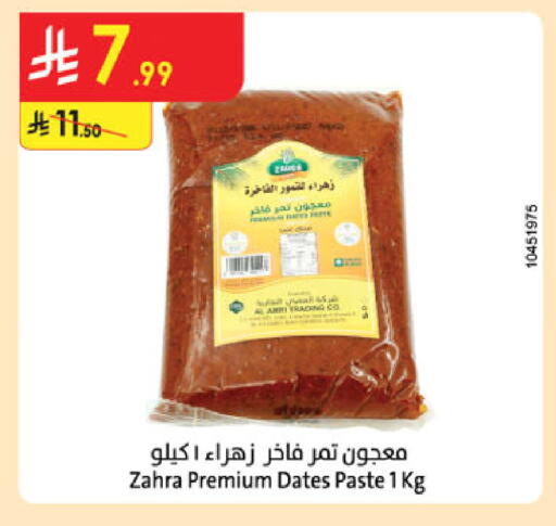 available at Danube in KSA, Saudi Arabia, Saudi - Khamis Mushait