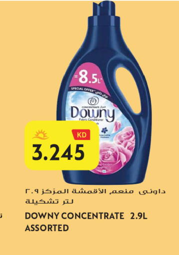available at Grand Hyper in Kuwait - Jahra Governorate