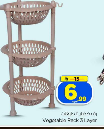 available at هايبر الوفاء in مملكة العربية السعودية, السعودية, سعودية - الخرج