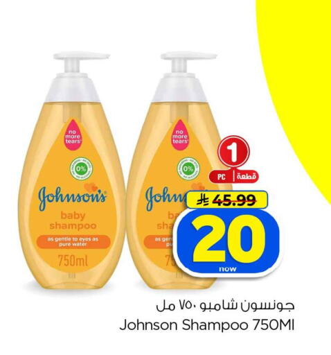 available at هايبر الوفاء in مملكة العربية السعودية, السعودية, سعودية - الخرج