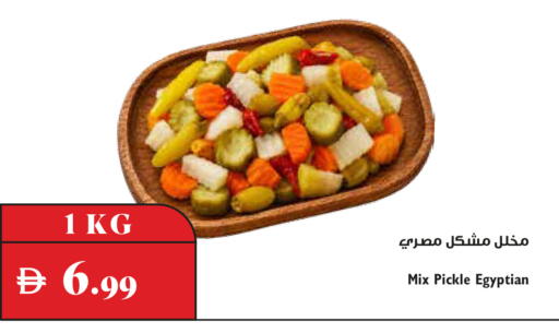 available at Trolleys Supermarket in UAE - Dubai