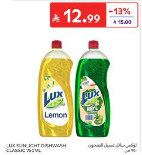 Lemon available at Carrefour in KSA, Saudi Arabia, Saudi - Jeddah