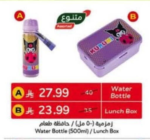 available at Hyper Panda in KSA, Saudi Arabia, Saudi - Medina