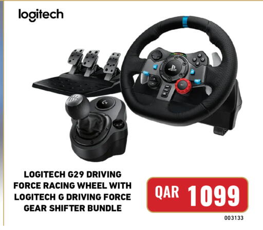 available at Digital Zone Trading in Qatar - Al Daayen
