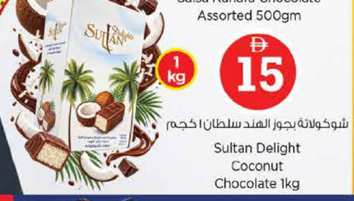 Coconut available at نستو هايبرماركت in الإمارات العربية المتحدة , الامارات - دبي