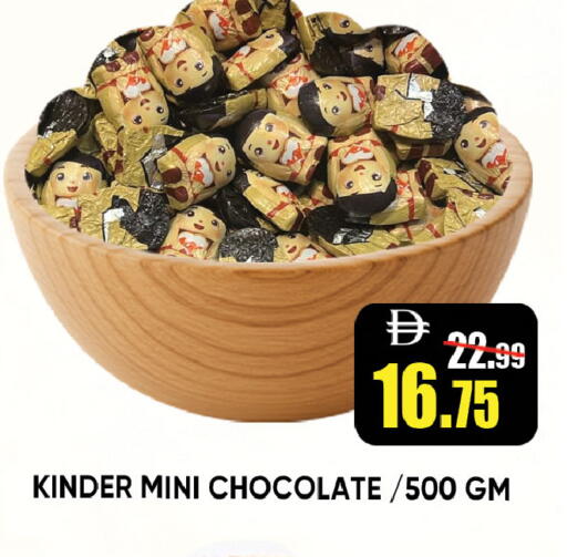 available at ليبتس هايبرماركت in الإمارات العربية المتحدة , الامارات - رَأْس ٱلْخَيْمَة