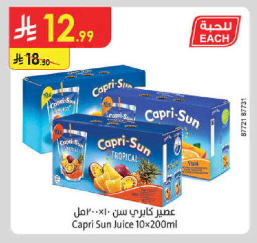 available at الدانوب in مملكة العربية السعودية, السعودية, سعودية - تبوك