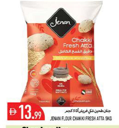 available at  روابي ماركت عجمان in الإمارات العربية المتحدة , الامارات - الشارقة / عجمان